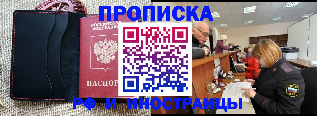 регистрация для дет. сада в Александровске